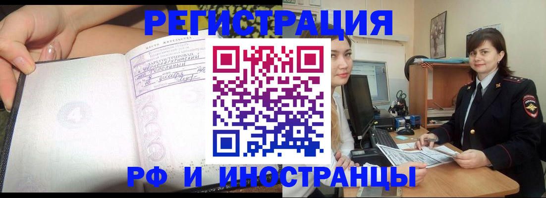 временная регистрация поиск в Всеволожске